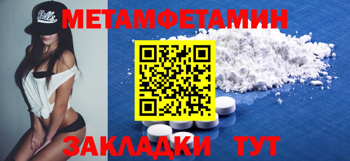 Тавда  Amphetamine  Вход с VPN  Amphetamine VHQ 