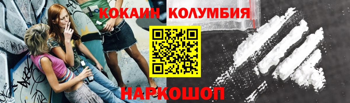 Кокаин 97%  закладка  Тавда  Вход с VPN  COCAIN VHQ  КОКАИН 