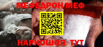 прущий лед Славгород