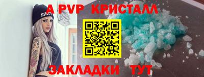 прущий лед Славгород