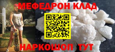 скорость mdpv Славянск-на-Кубани