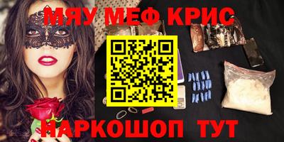 прущий лед Славгород