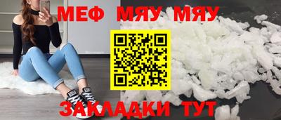 скорость mdpv Славянск-на-Кубани