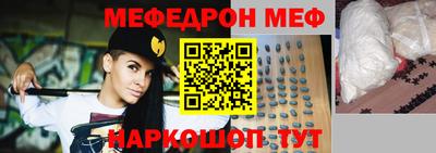 прущий лед Славгород