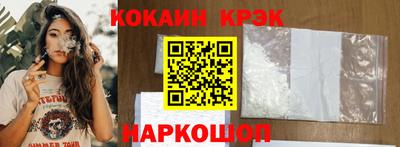 скорость mdpv Славянск-на-Кубани