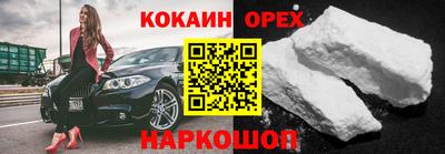 скорость mdpv Славянск-на-Кубани