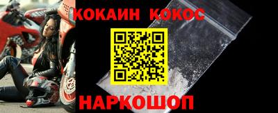 скорость mdpv Славянск-на-Кубани
