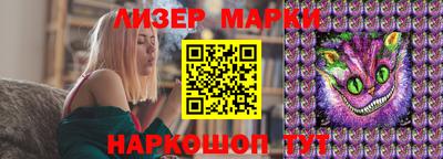 прущий лед Славгород
