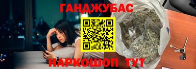 jwh Сланцы