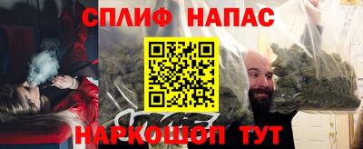 jwh Сланцы