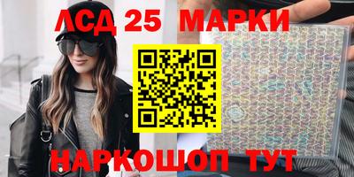 прущий лед Славгород