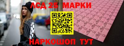 прущий лед Славгород