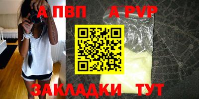 jwh Сланцы