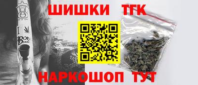 jwh Сланцы
