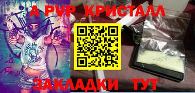 прущий лед Славгород
