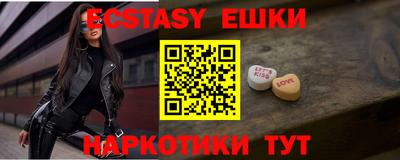 прущий лед Славгород