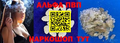 jwh Сланцы