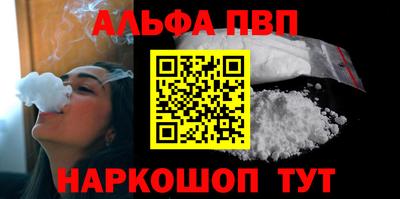 прущий лед Славгород