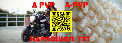 прущий лед Славгород