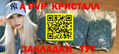 прущий лед Славгород