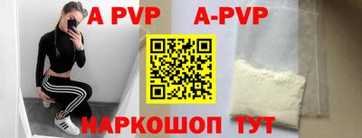 скорость mdpv Славянск-на-Кубани