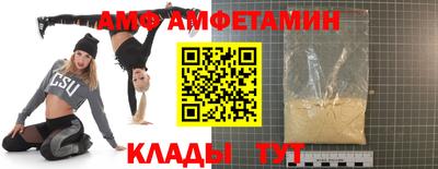 jwh Сланцы