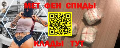 jwh Сланцы