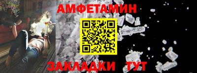 jwh Сланцы