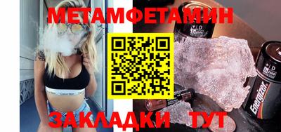 прущий лед Славгород