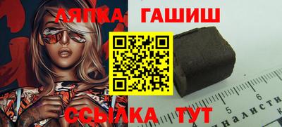 прущий лед Славгород