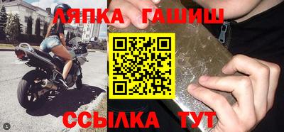 прущий лед Славгород