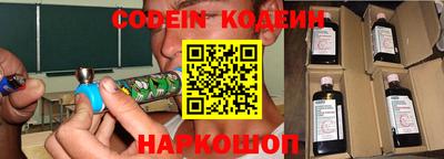 jwh Сланцы
