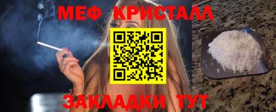 jwh Сланцы