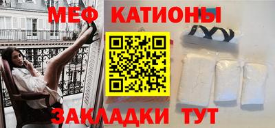 прущий лед Славгород
