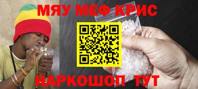 скорость mdpv Славянск-на-Кубани