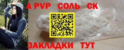 jwh Сланцы