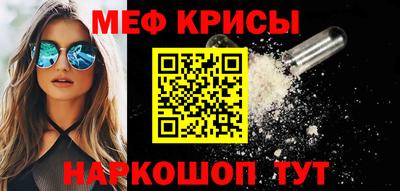 jwh Сланцы
