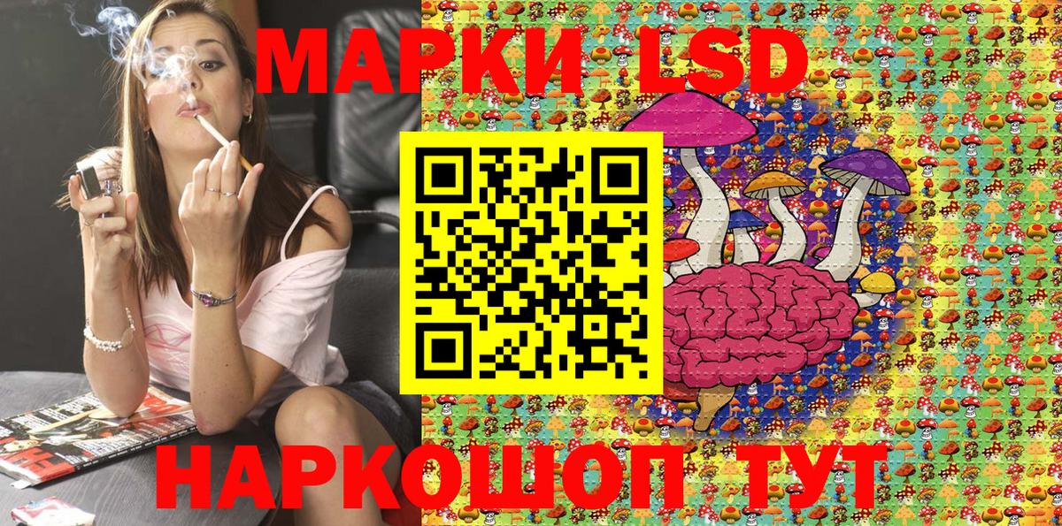 купить наркотик  Вход с VPN  Тавда  Марки 25I-NBOMe 1,8мг 