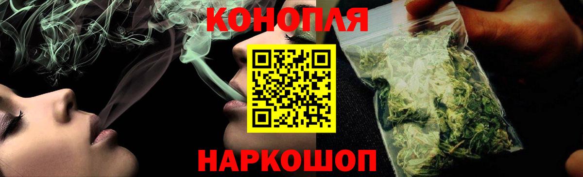 Конопля White Widow Тавда