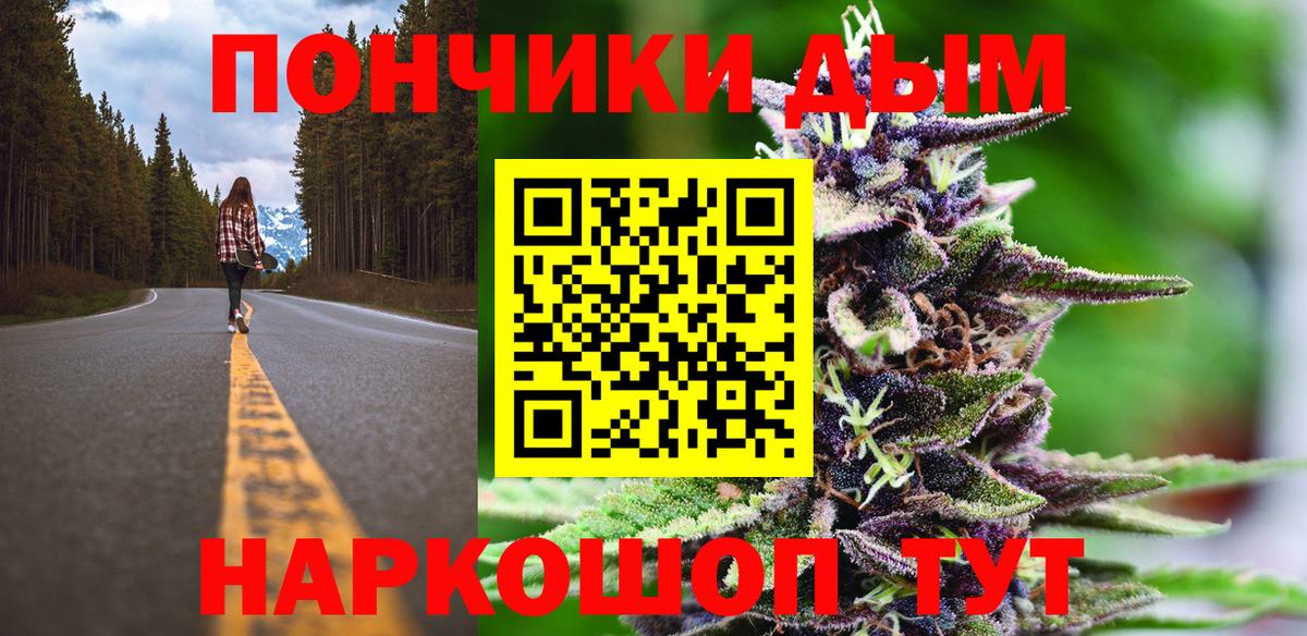 Канабис планчик  Канабис планчик  Тавда  Марихуана OG Kush  Вход с VPN 